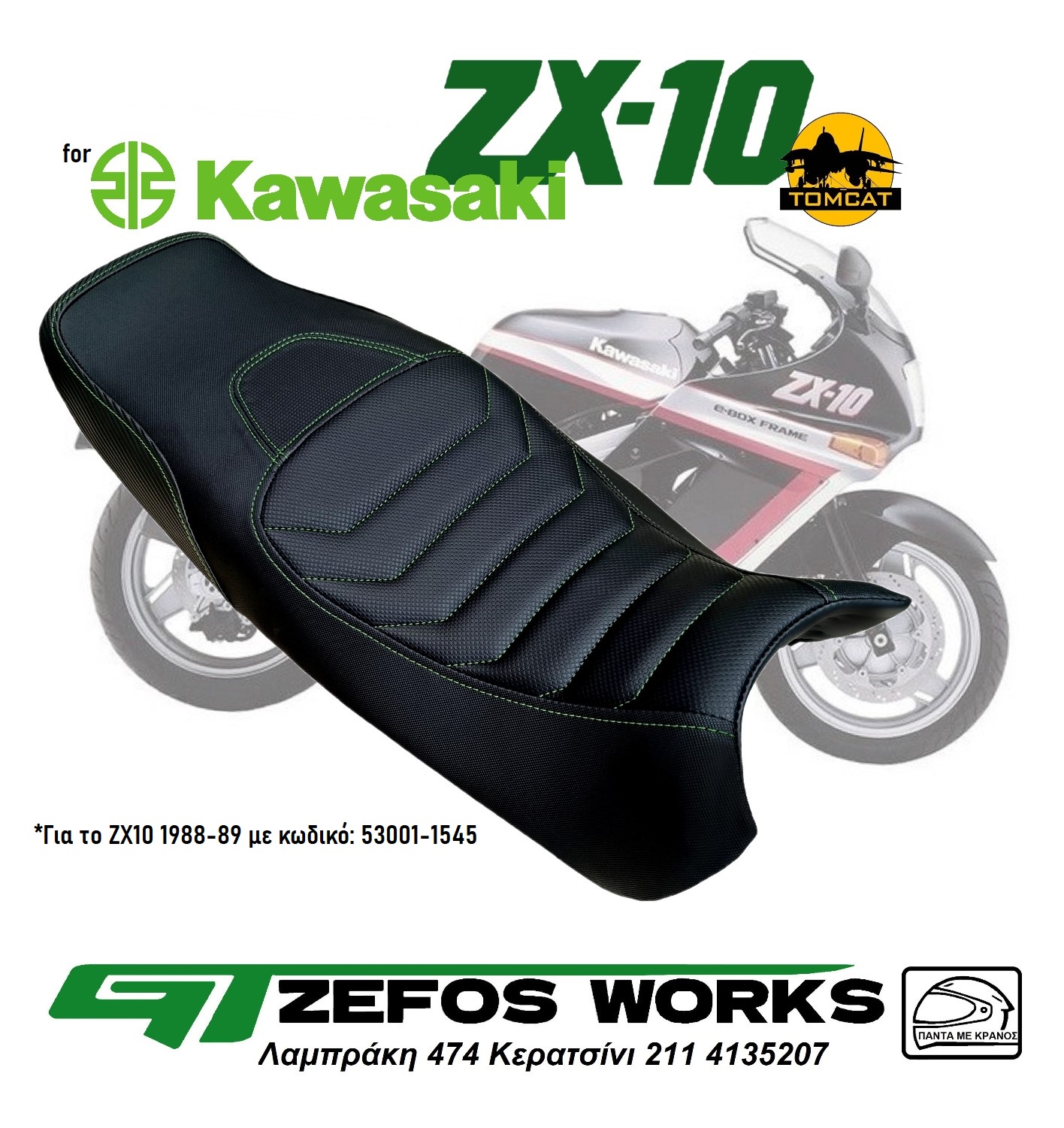 ZX10 tomcat 1988 - Image 1