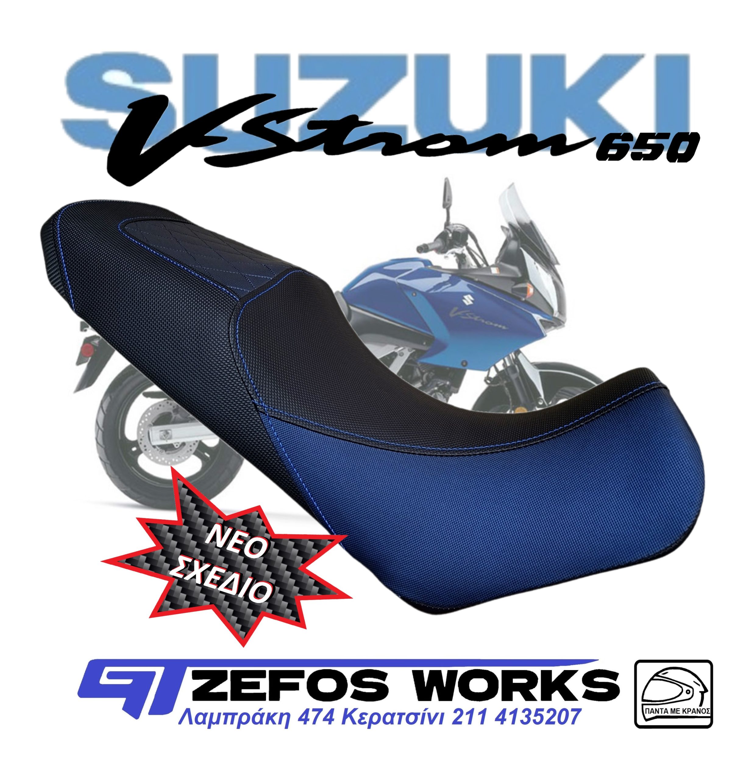 V strom 650 gen 1 - Image 6