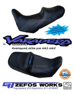 varadero Ανατομική σέλα - Image 3