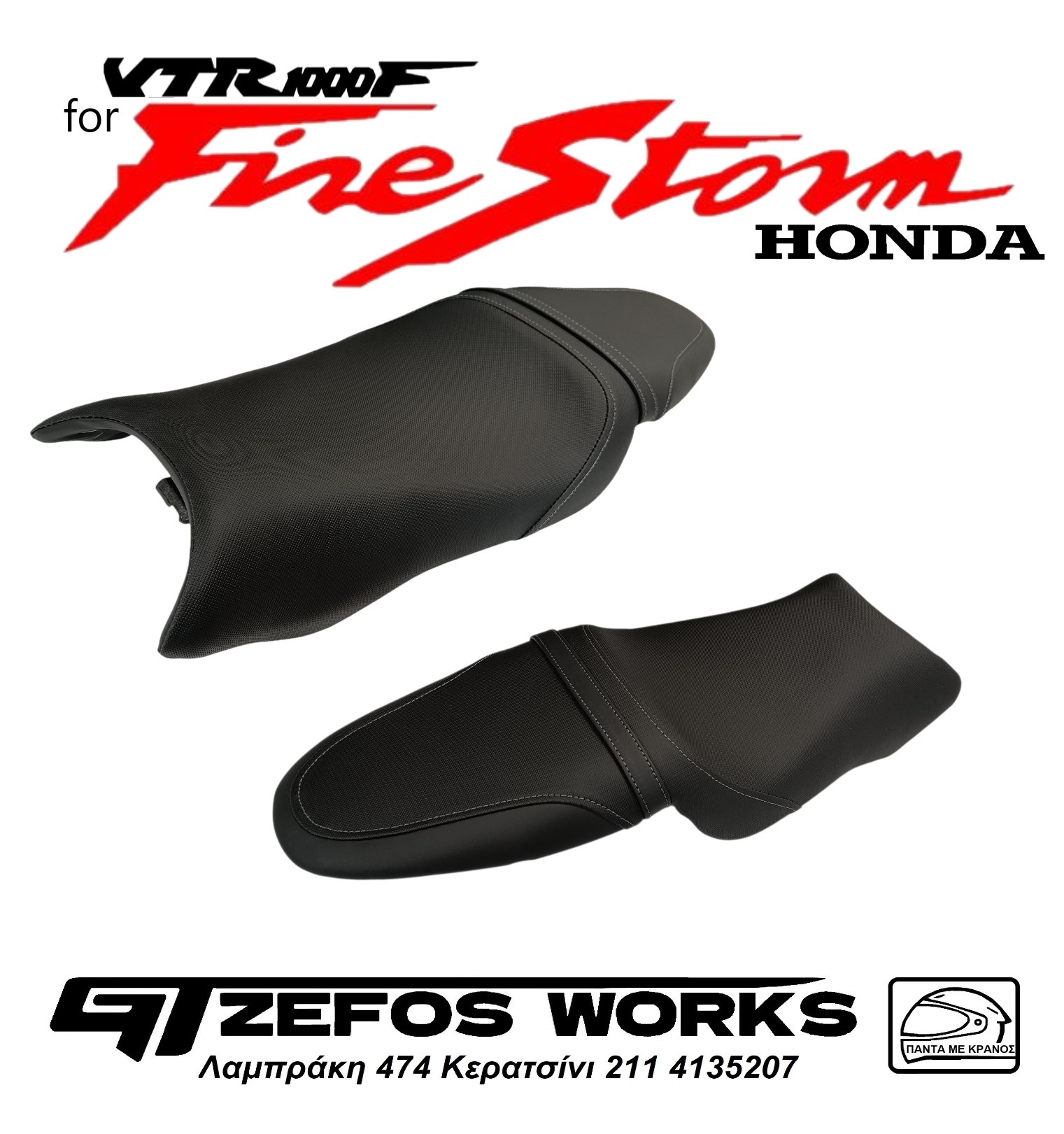 VTR 1000 Firestorm - Image 4
