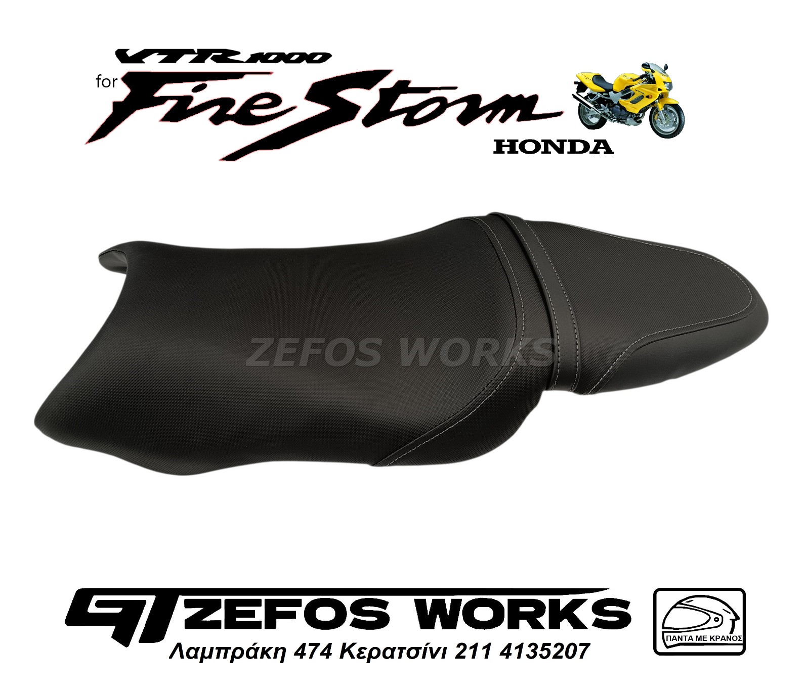 VTR 1000 Firestorm - Image 7
