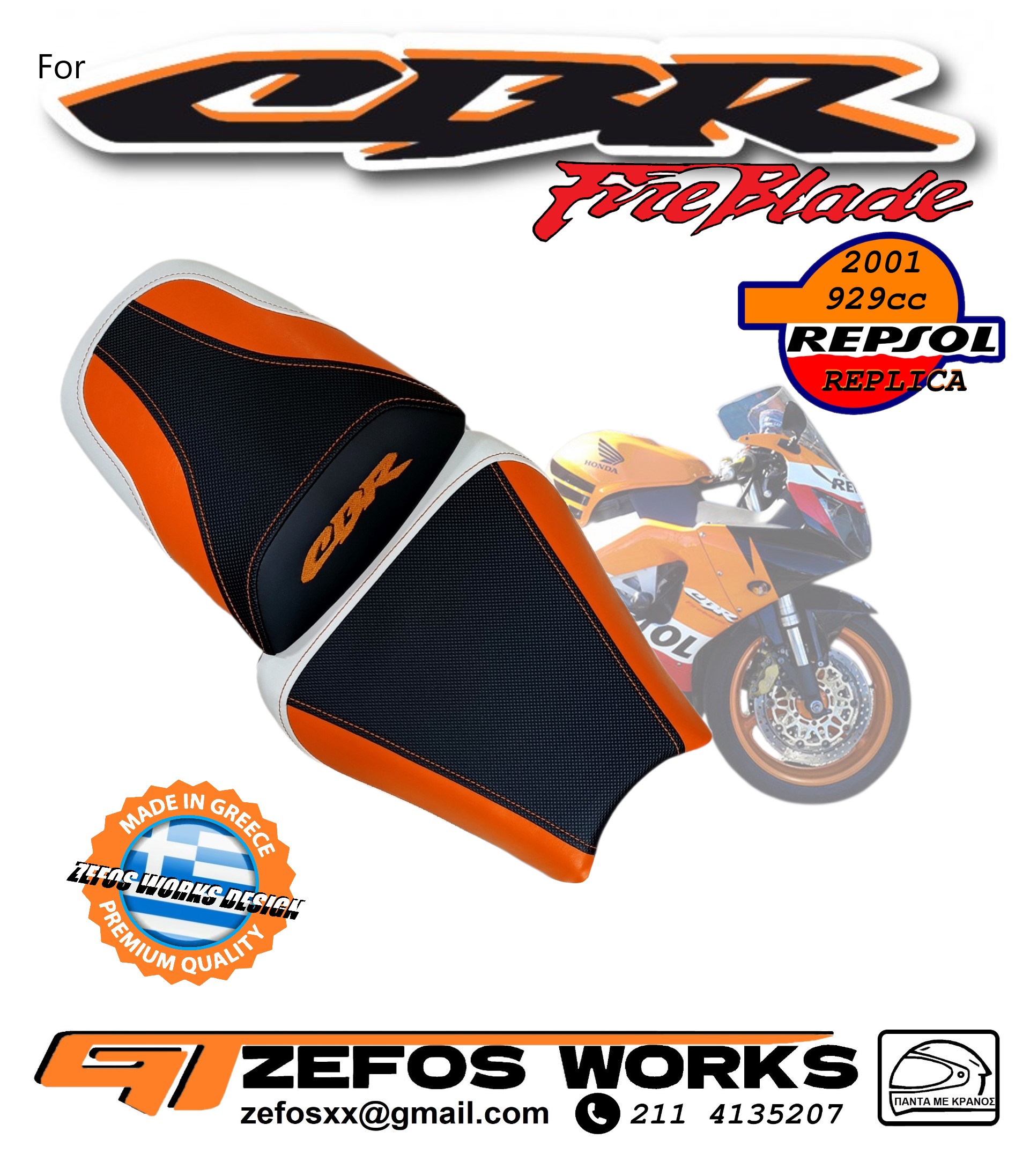 cbr 929 repsol - Image 2