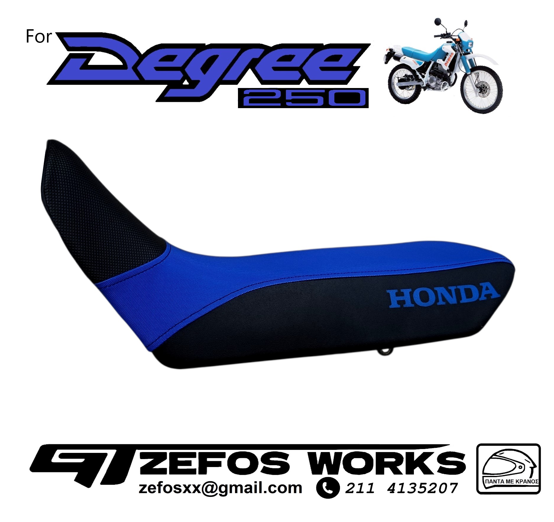 XL 250 Degree - Image 3