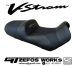 Vstrom 650 Gen1 - Image 4