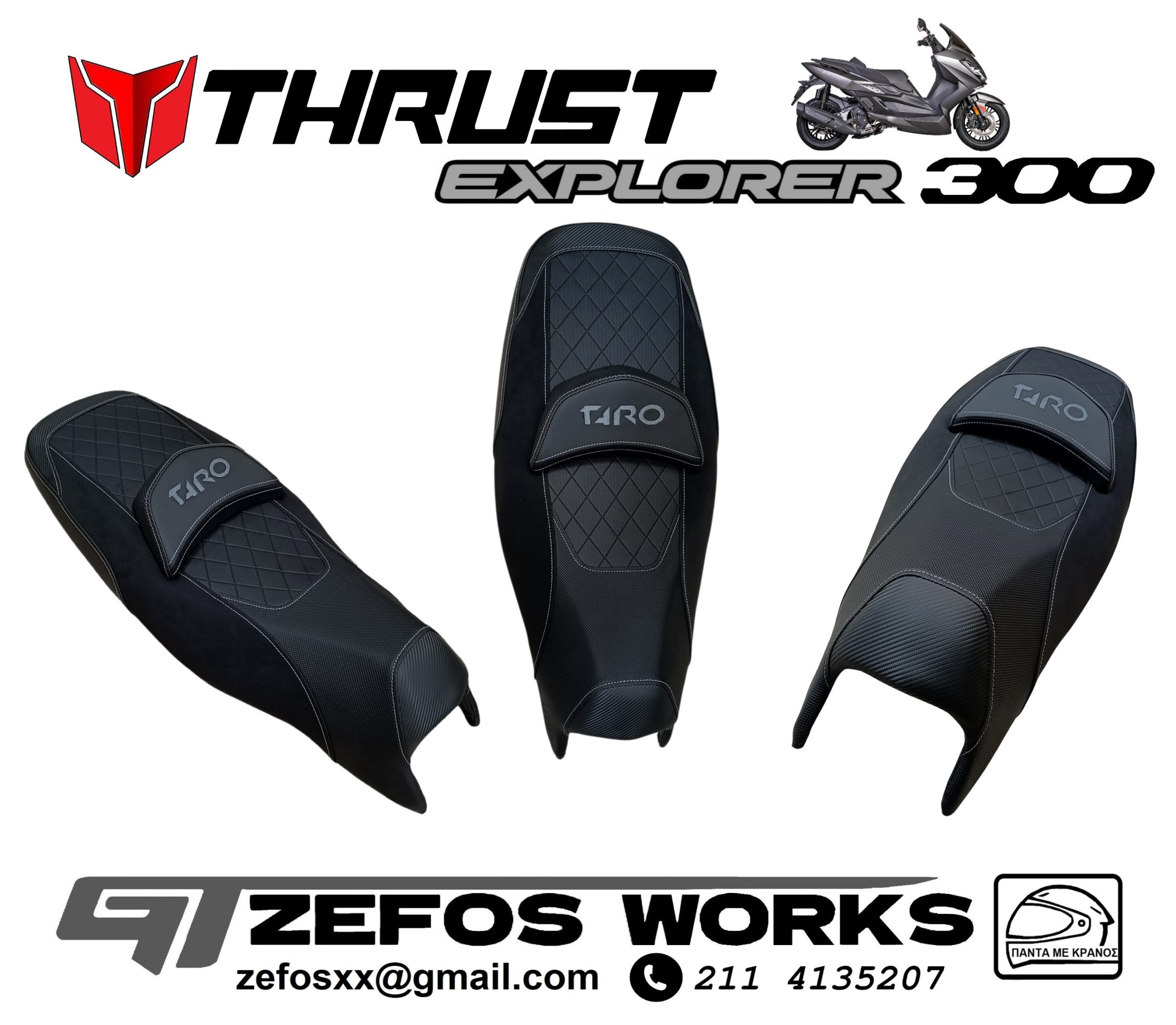 EXLORER 300 THRUST - Image 2