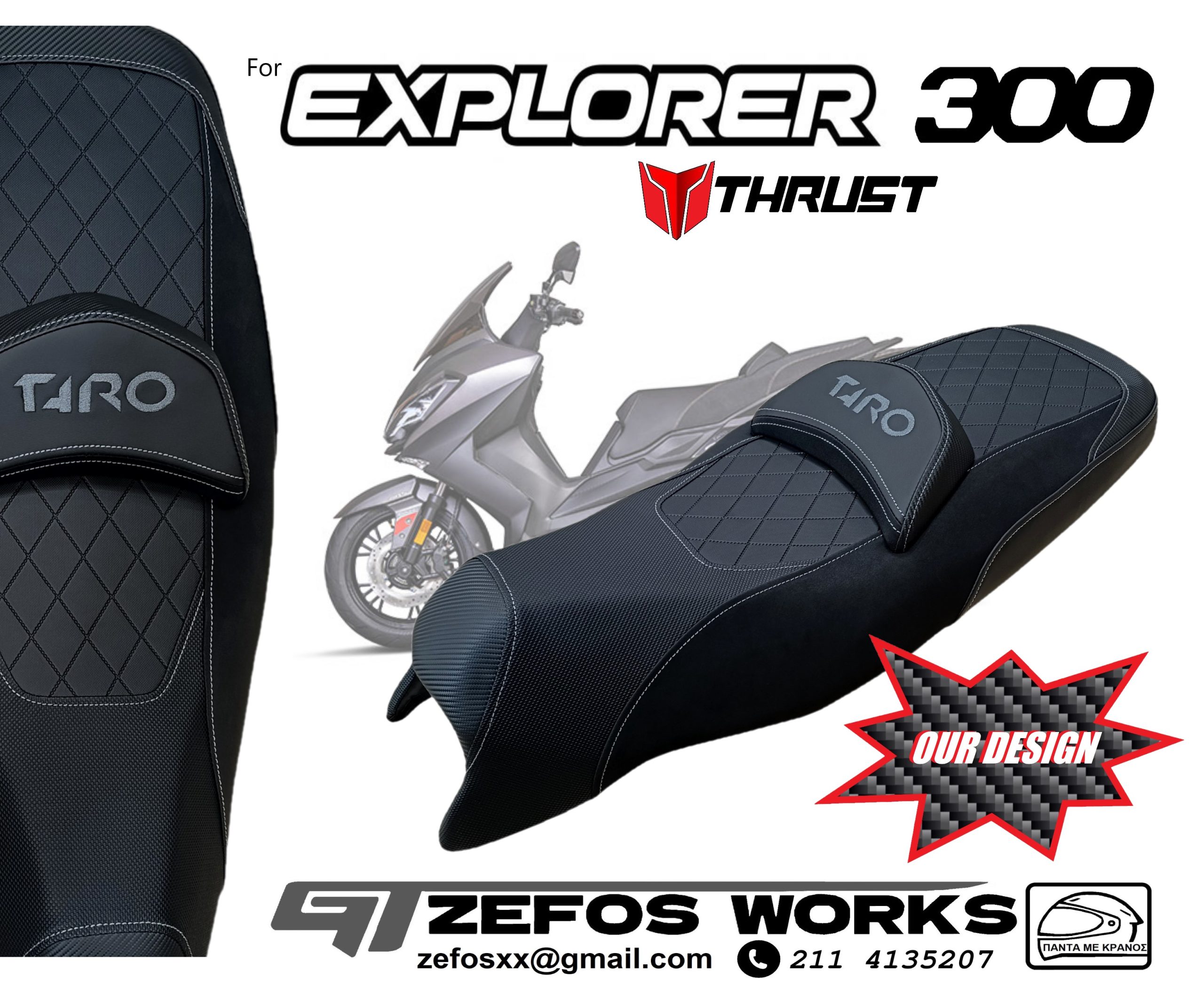 EXLORER 300 THRUST - Image 1