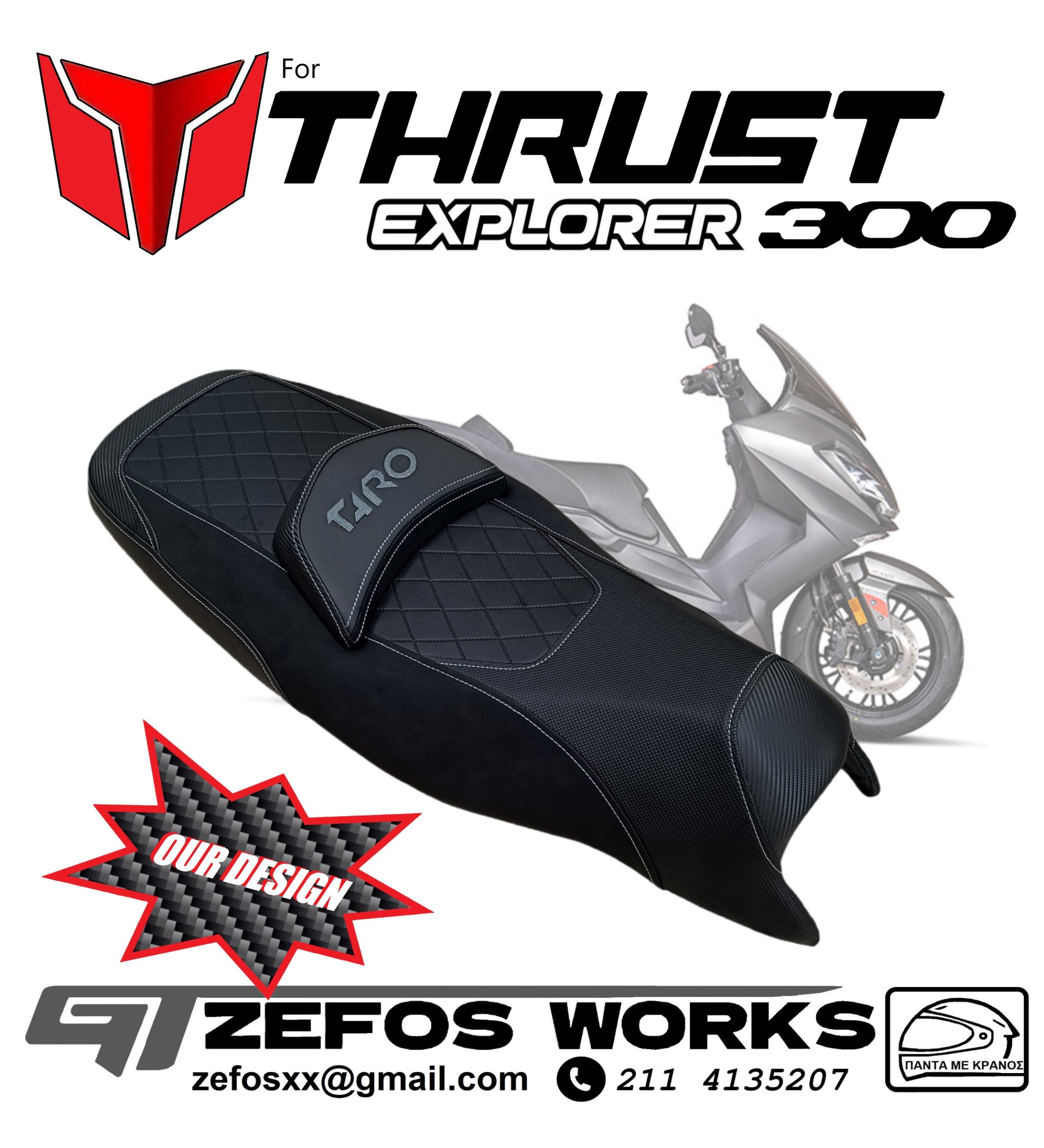 EXLORER 300 THRUST - Image 4