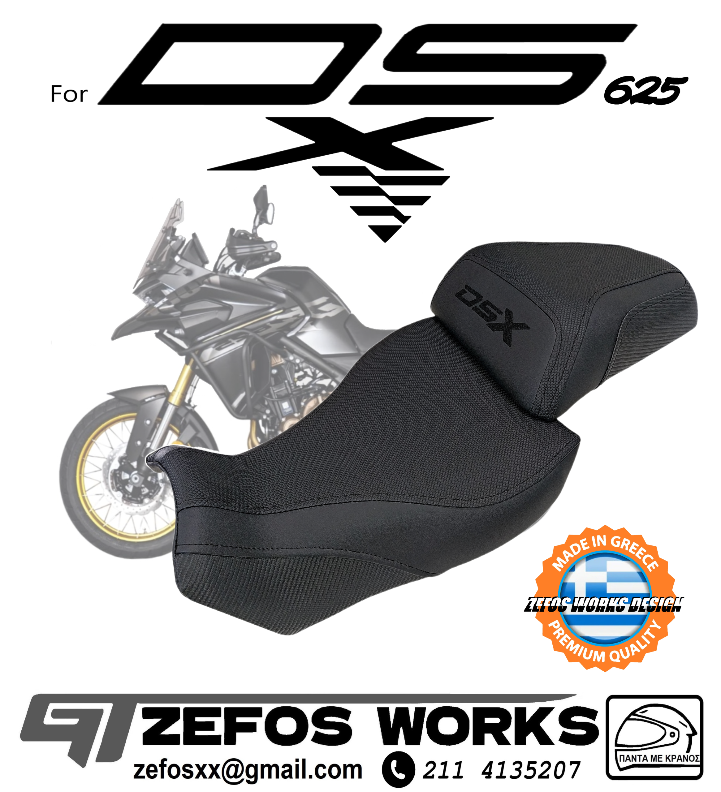 Voge DSX - Image 1