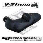 Vstrom 650 Gen1 - Image 5