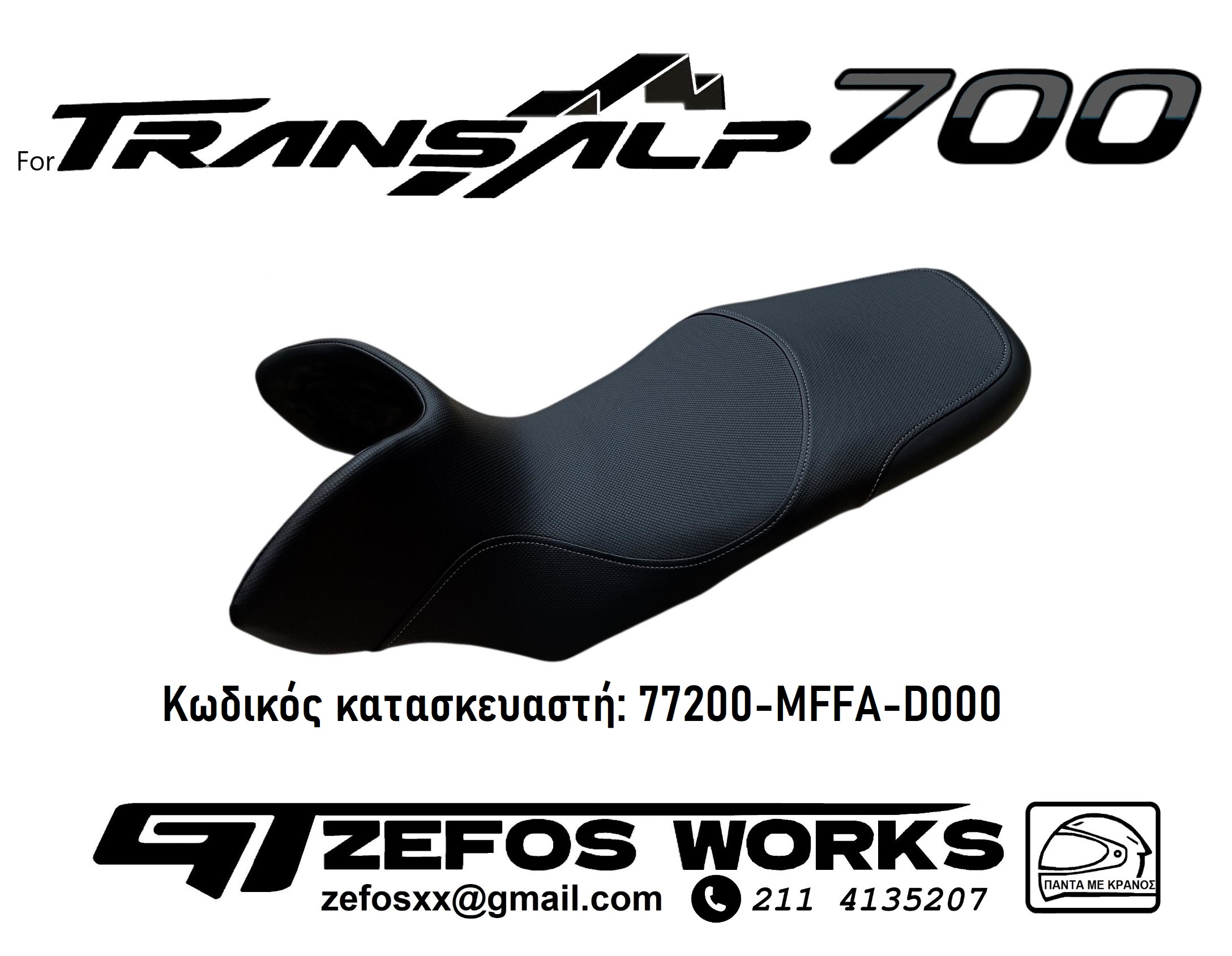 XLV 700 Transalp - Image 3