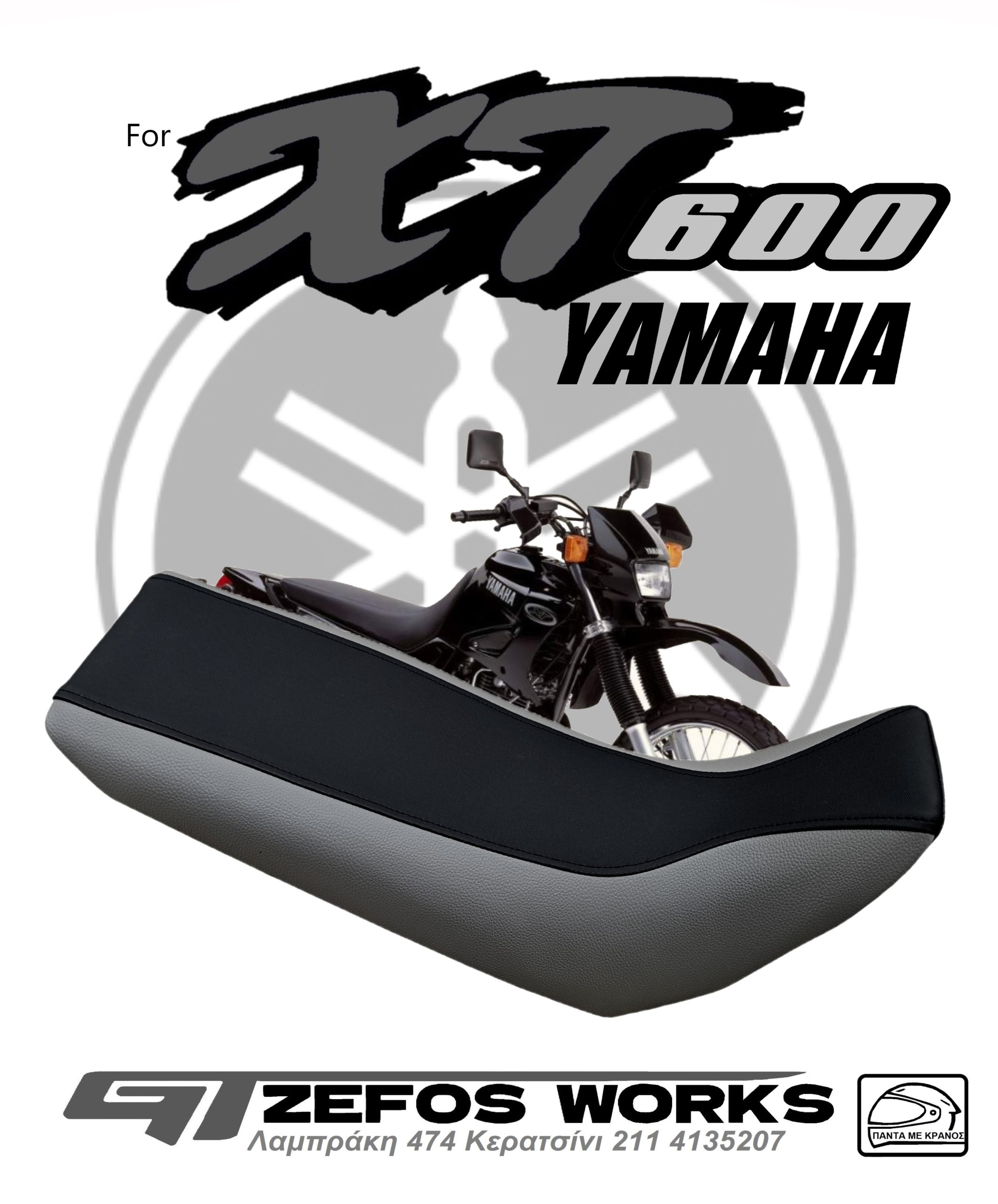XT600 Yamaha - Image 1