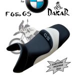 bmw F650GS Dakar ανατομική