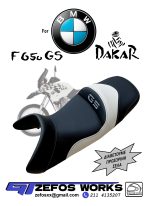 bmw F650GS Dakar ανατομική