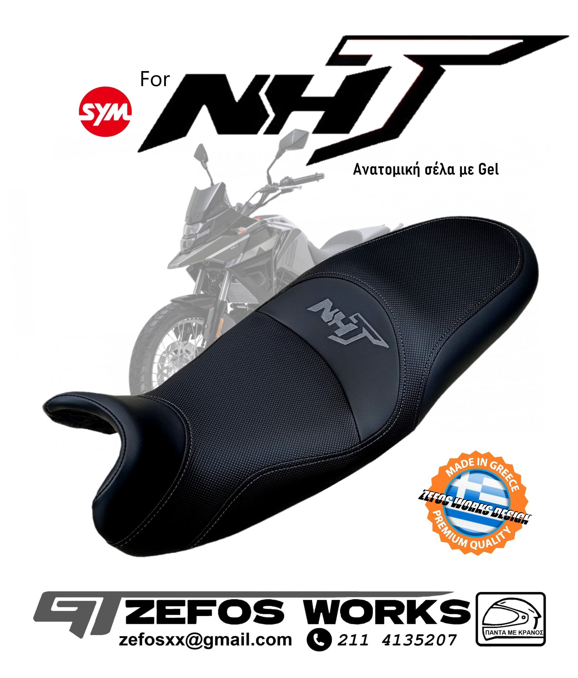 sym NHT - Image 2