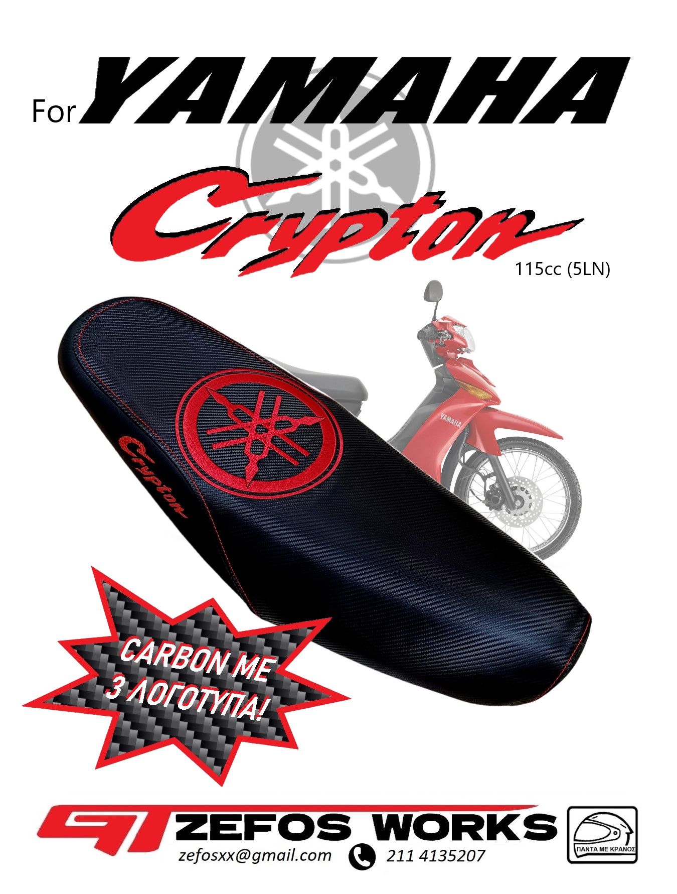 crypton R 115 special - Image 4