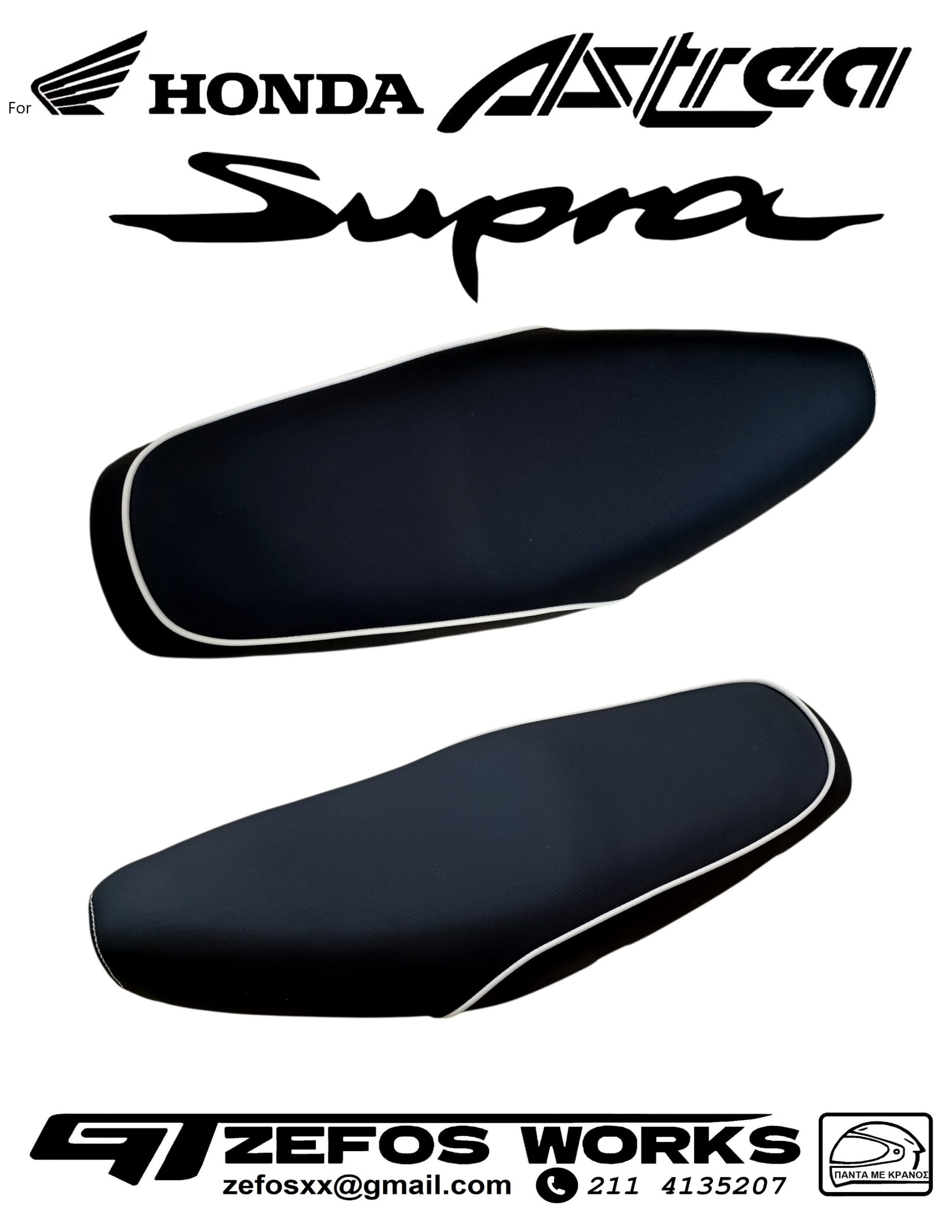 Astrea 100 supra - Image 5