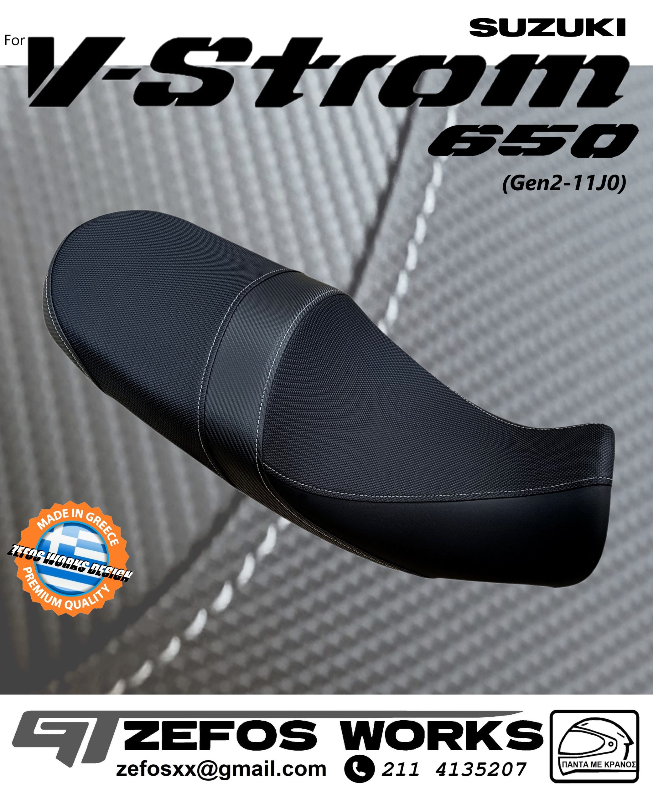 VSTROM 650 Gen2 - Image 4