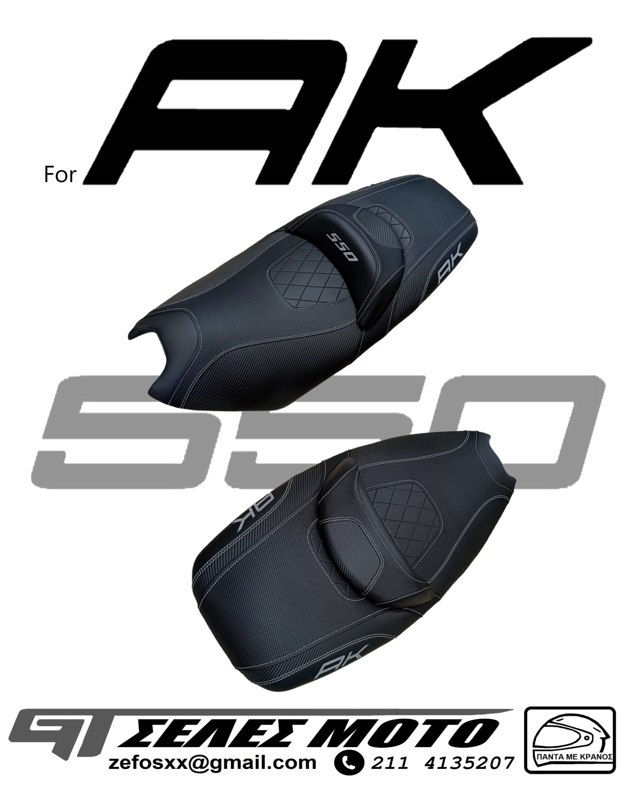 AK 550 premium - Image 3
