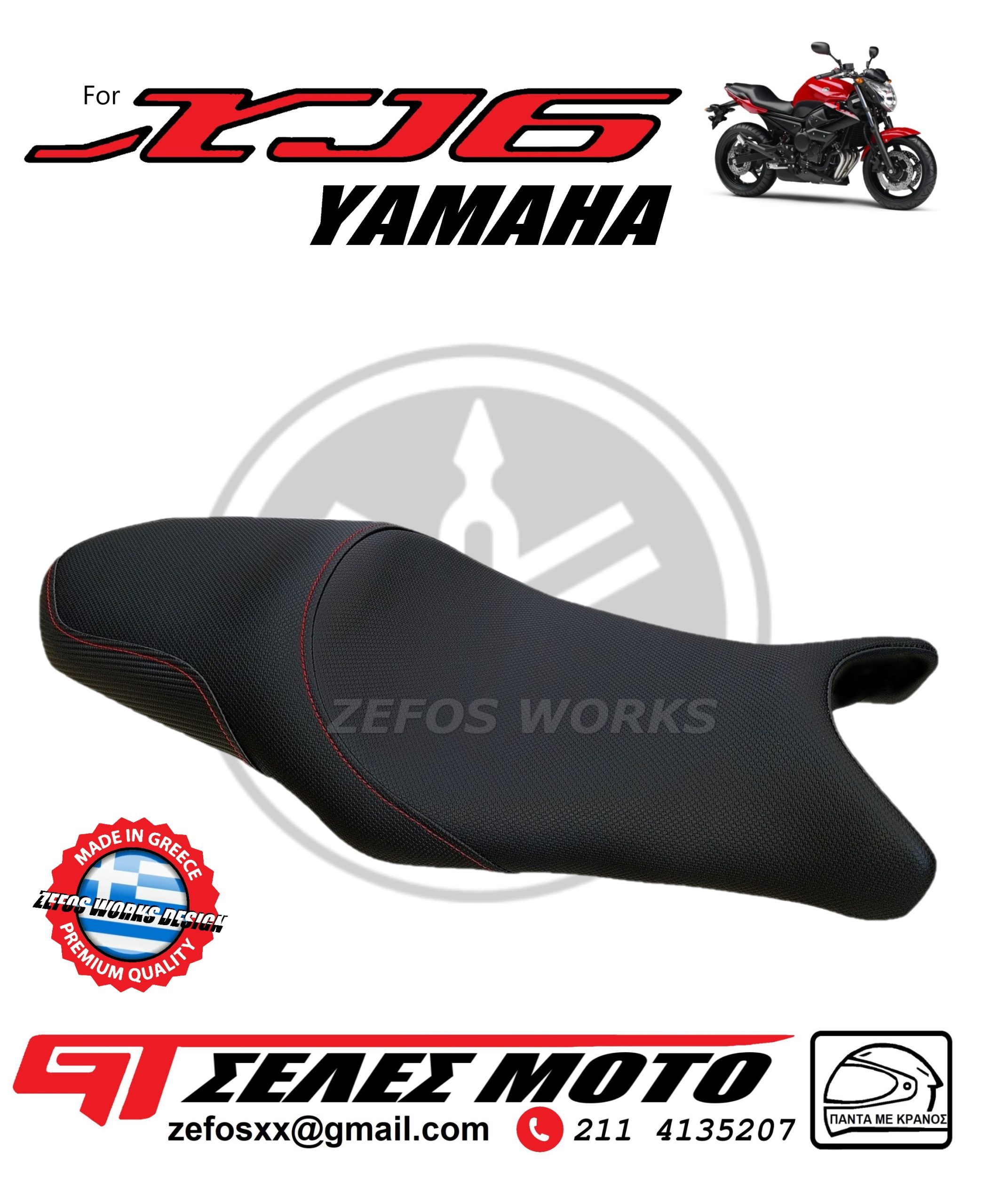 yamaha XJ6 Diversion - Image 7
