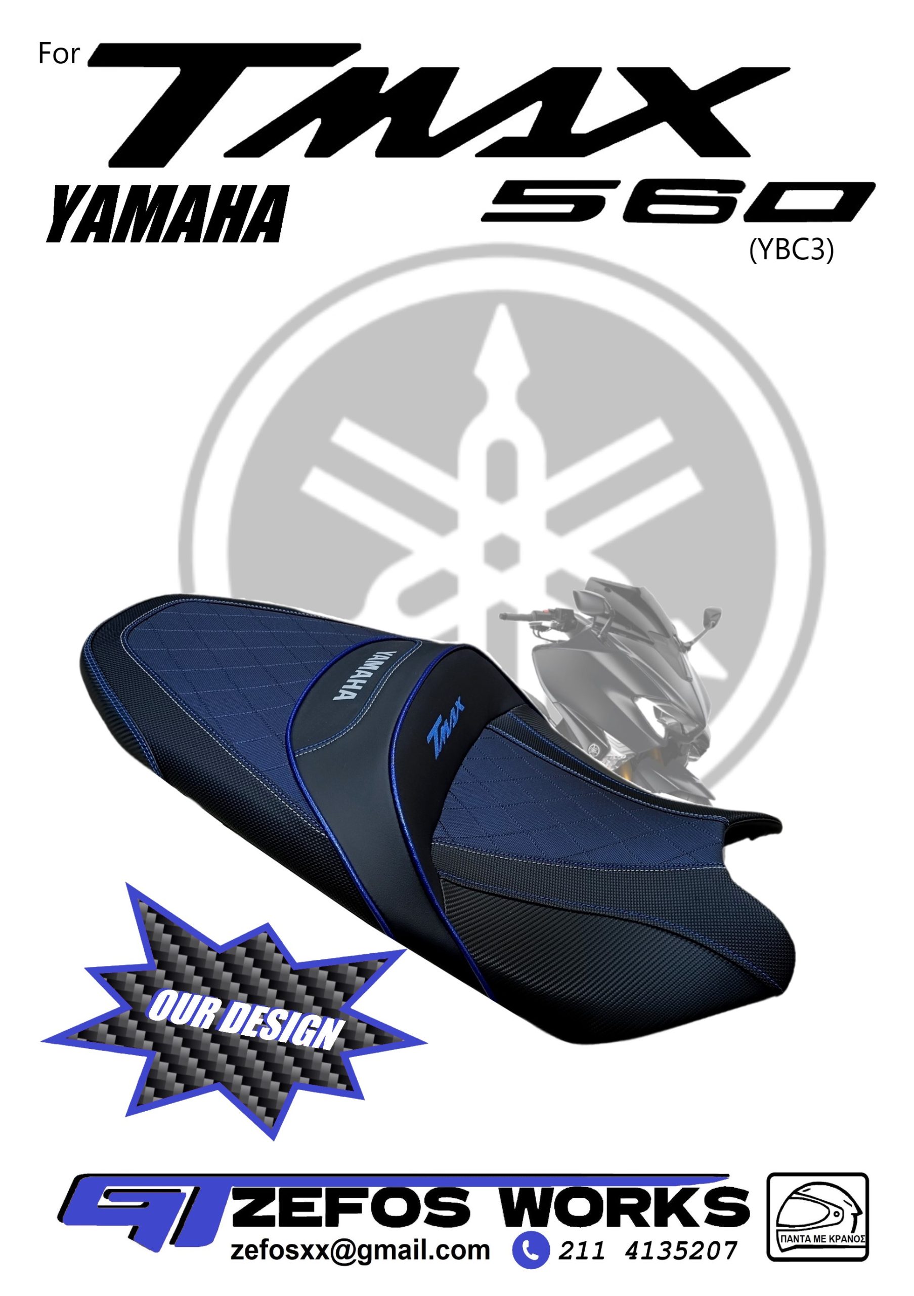 tmax 560 premium - Image 6