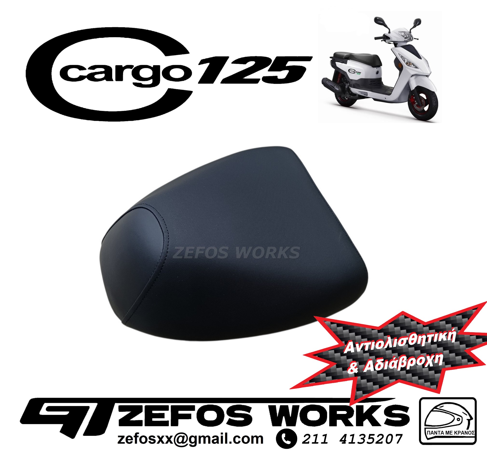 cargo125daytona_cargo_daytona_sela_athens_kalyma_selas_seles_athens_peiraias_nikaia_delivery_scooter daytona CARGO 125 - Image 1