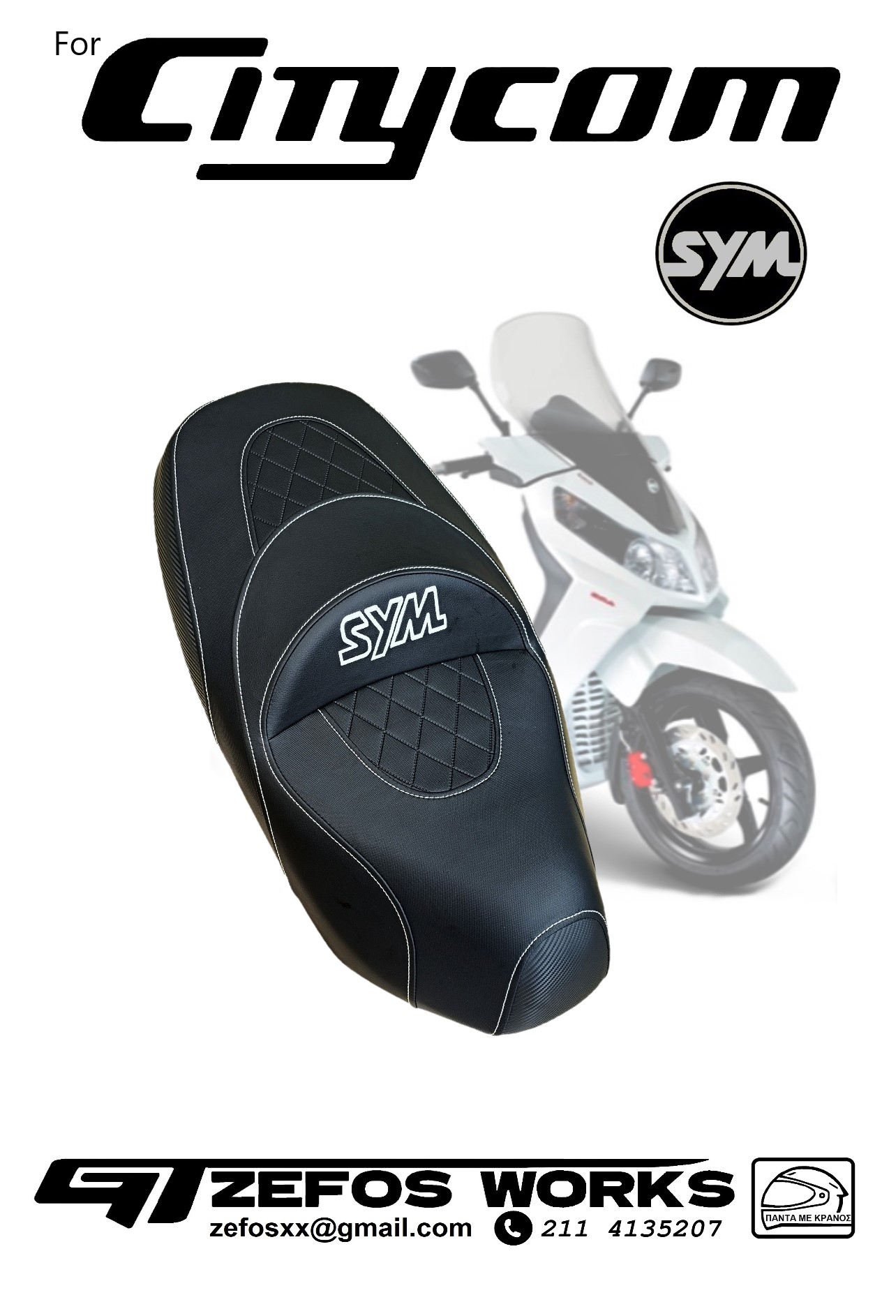 CITYCOM 300 Gen2 abs-cbs 300S - Image 4