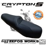 crypton S Ανατομική σέλα