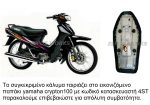 crypton 100 yamaha 4ST 1997 - Image 3