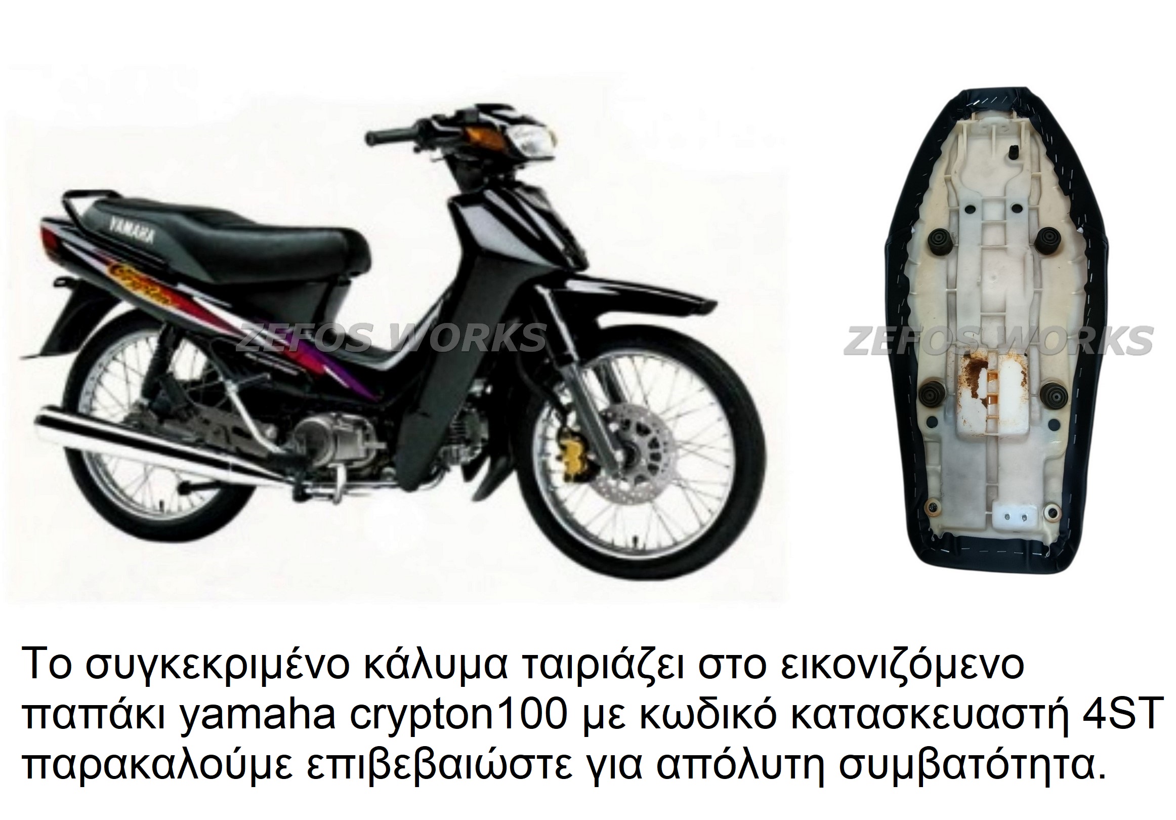 crypton 100 yamaha 4ST 1997 - Image 3