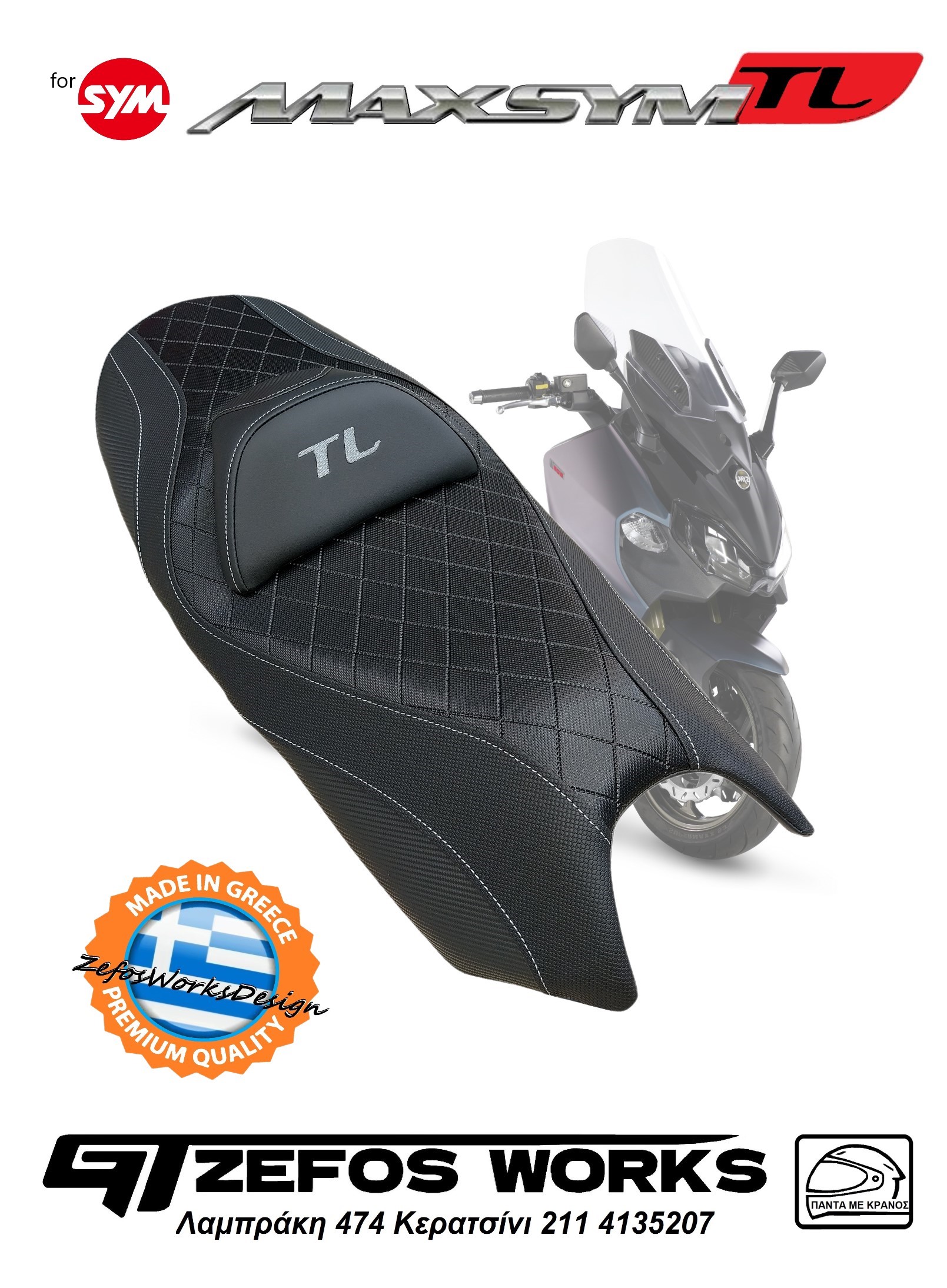 sela_tl500_tl508_sym_maxsym_peiraias_seles_scooter_gel_anatomik Sym maxsym TL 500 - 508 - Image 1