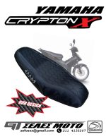 crypton x special