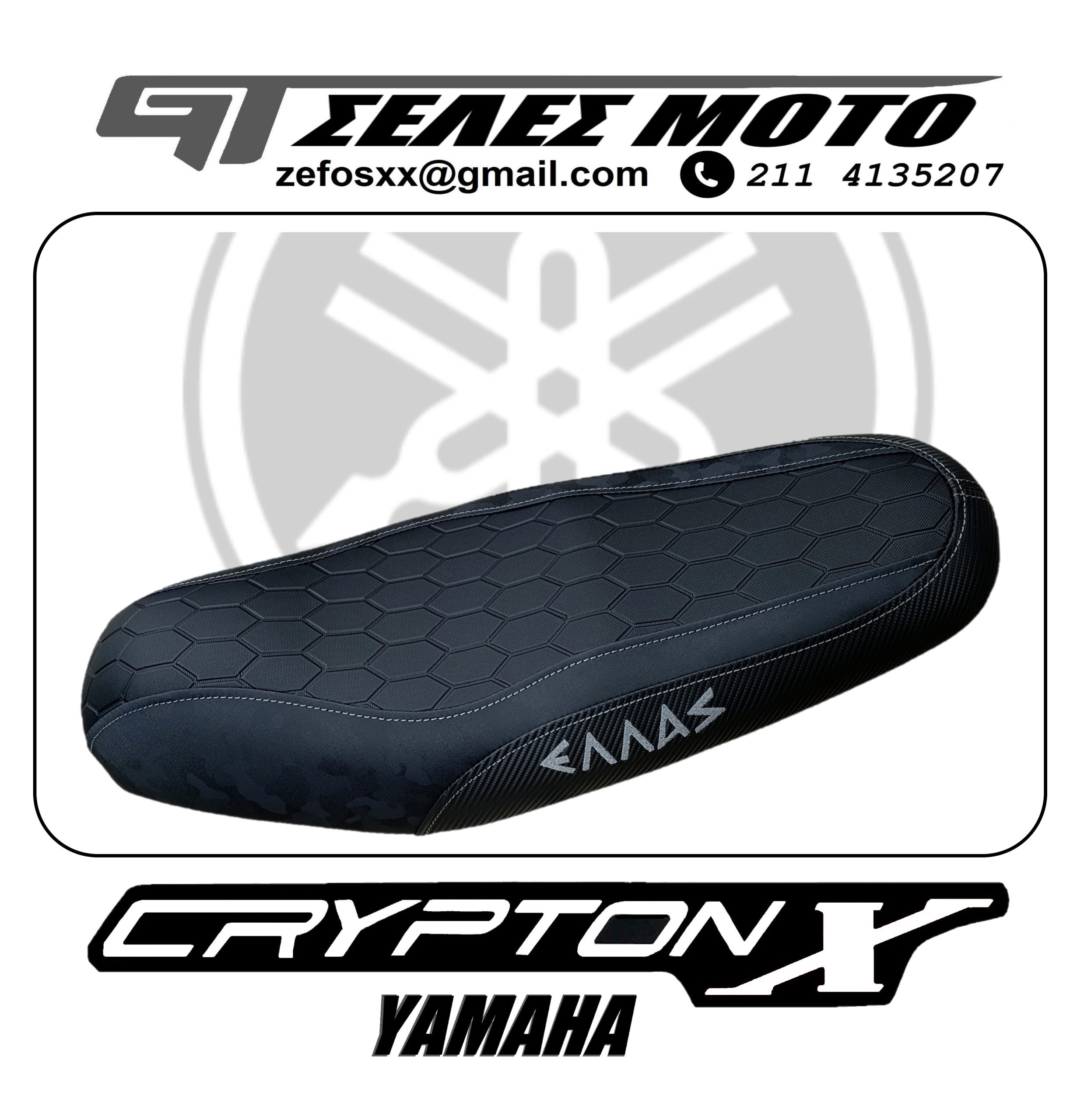crypton x special - Image 3